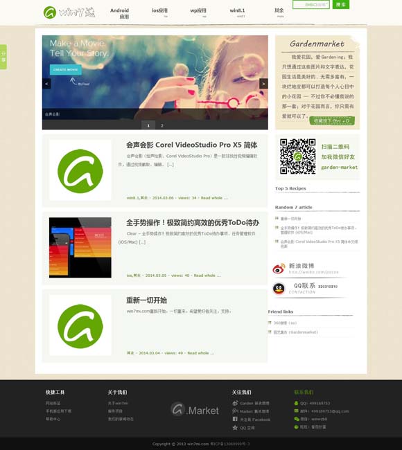 word最后一页空白但是删不掉 从大圣归来到魔童闹海：为什么中国电影总喜欢重述神话？